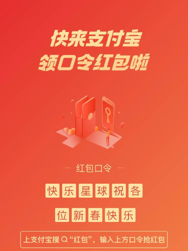 祝各位新春快乐!